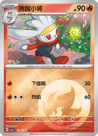 ラビフット 1901/07